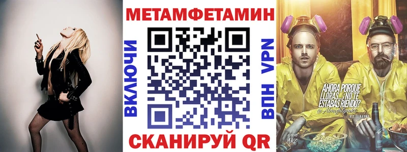 Амфетамин Premium  Купить  Медногорск 