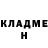 Codein напиток Lean (лин) Darkie Darkovich