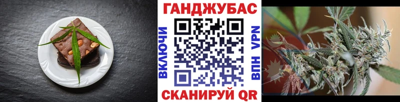 Еда ТГК конопля  Купить закладки  Медногорск 