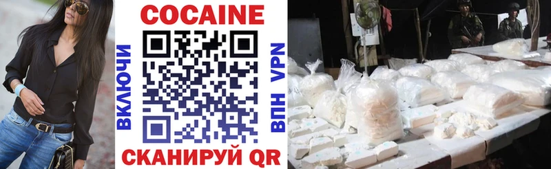Cocaine FishScale Медногорск
