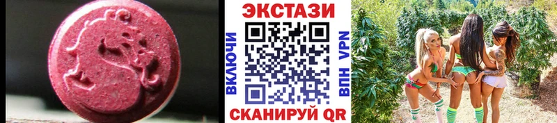 Купить  Медногорск  Экстази Дубай 