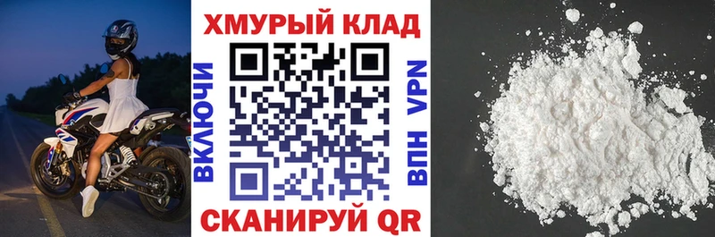 Купить где  Медногорск  Героин герыч 