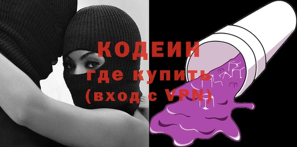 2c-b Бугульма