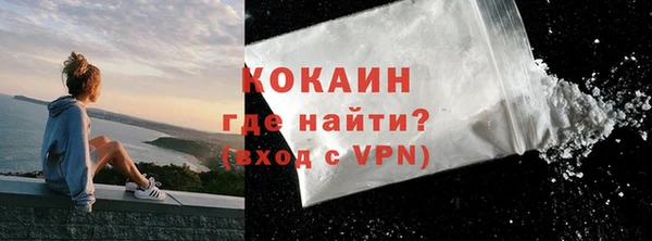 марки lsd Бронницы
