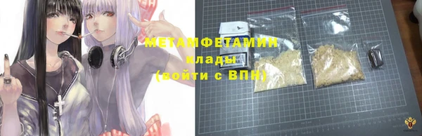 марки lsd Бронницы
