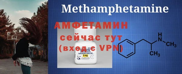 2c-b Бугульма