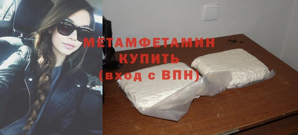 СК Бородино