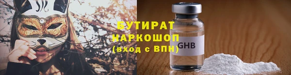 СК Бородино