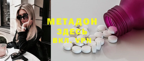 2c-b Бугульма