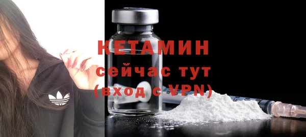 2c-b Бугульма