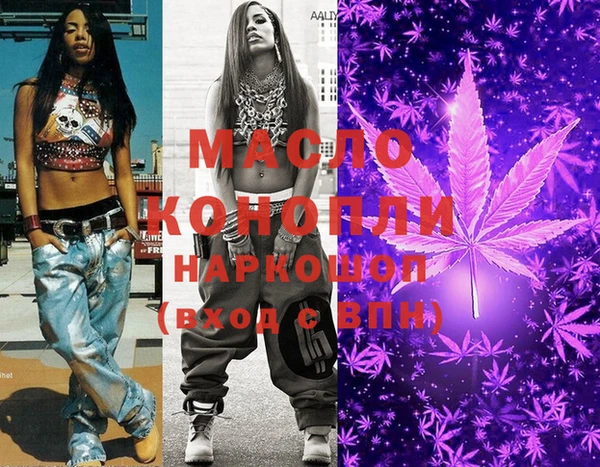 марки lsd Бронницы