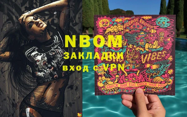 2c-b Бугульма