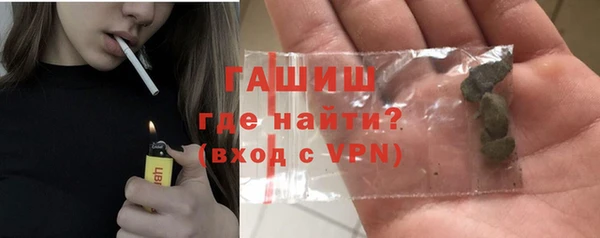 марки lsd Бронницы
