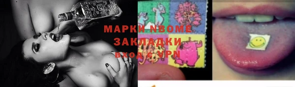 2c-b Бугульма