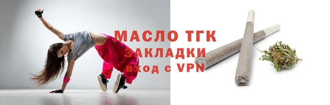 2c-b Бугульма
