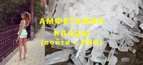 марки lsd Бронницы