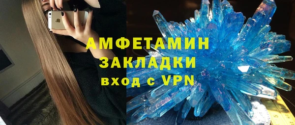 2c-b Бугульма