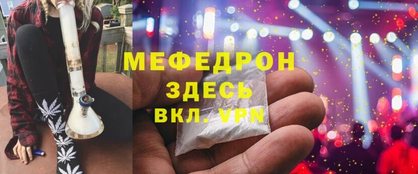 2c-b Бугульма
