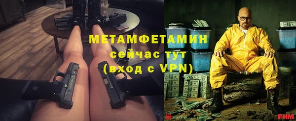 2c-b Бугульма