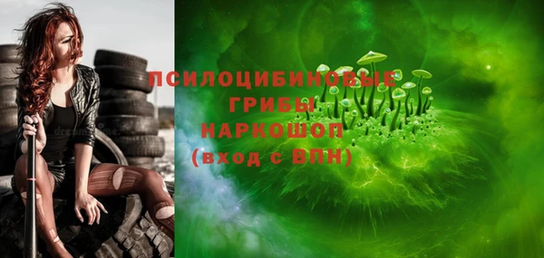 2c-b Бугульма