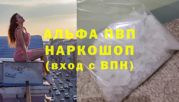 марки lsd Бронницы