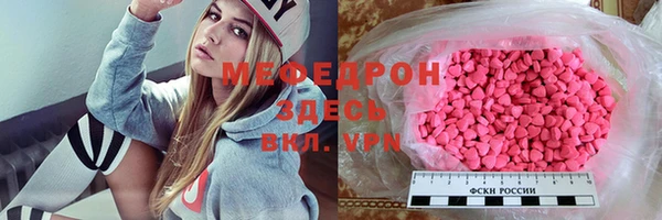 марки lsd Бронницы