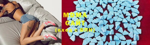 марки lsd Бронницы