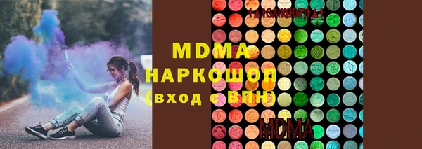 марки lsd Бронницы