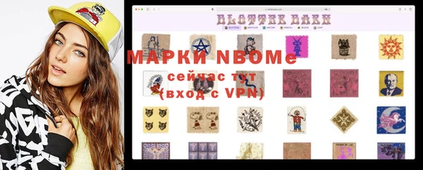 2c-b Бугульма
