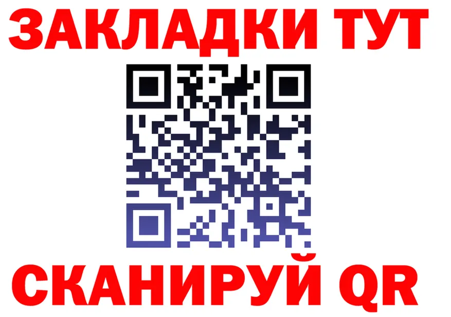 ГЕРОИН VHQ зеркало маркетплейс mega Медногорск