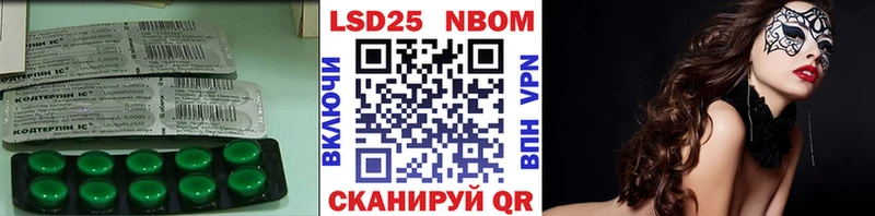 Купить закладки  Медногорск  Лсд 25 экстази кислота 
