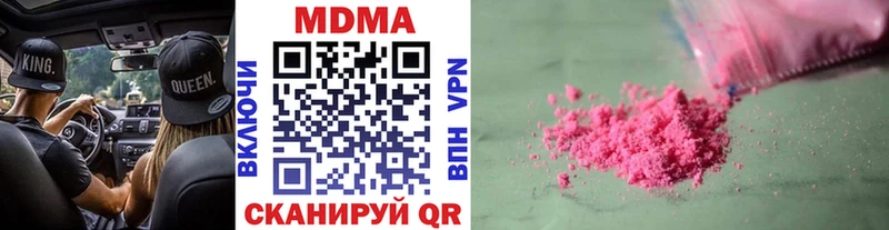 Купить где  Медногорск  МДМА VHQ 