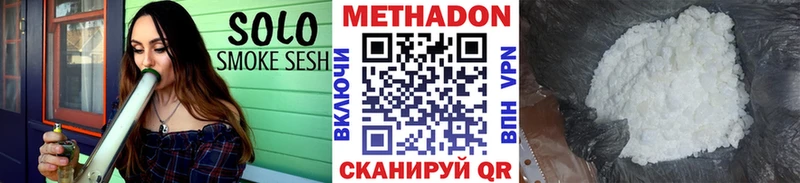 МЕТАДОН мёд  Купить  Медногорск 